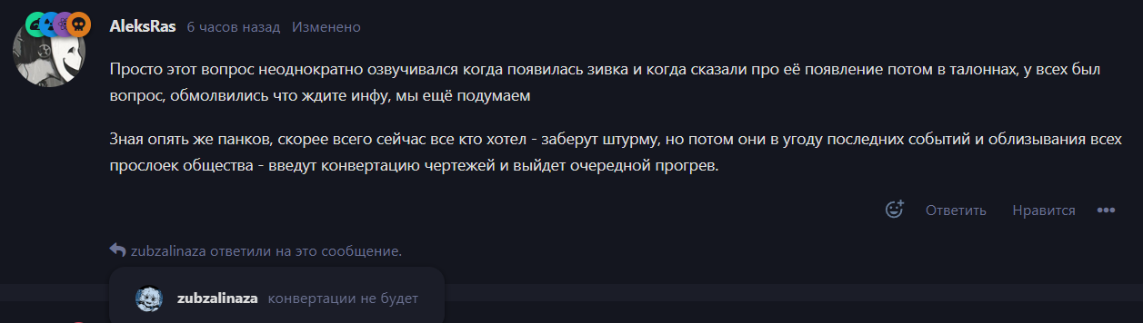 {TEXT?}