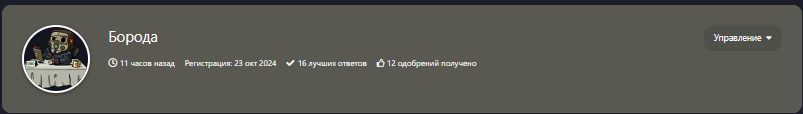 {TEXT?}