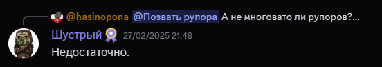 {TEXT?}