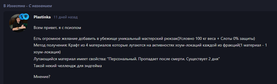 {TEXT?}