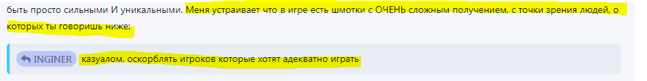 {TEXT?}