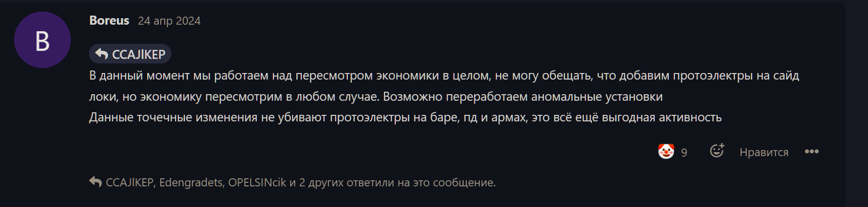 {TEXT?}