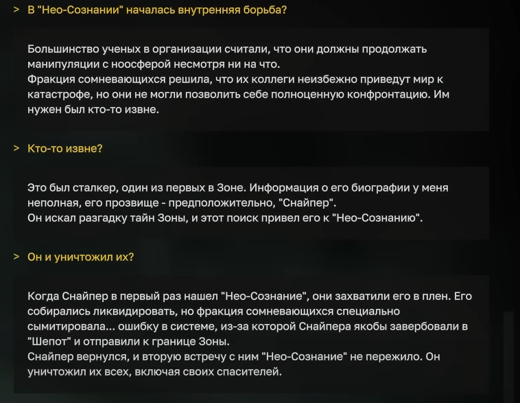 {TEXT?}