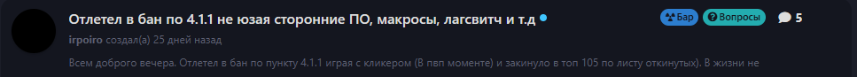 {TEXT?}
