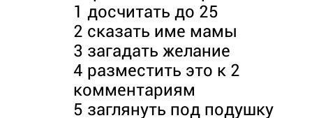 {TEXT?}