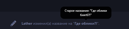 {TEXT?}
