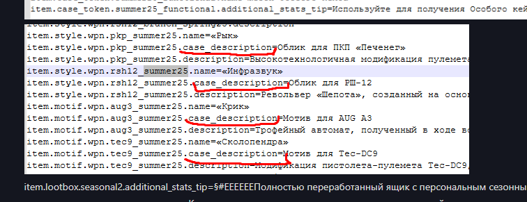 {TEXT?}