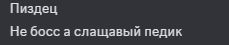 {TEXT?}
