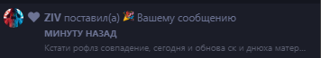 {TEXT?}