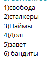 {TEXT?}