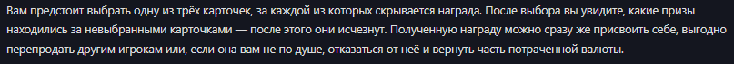 {TEXT?}