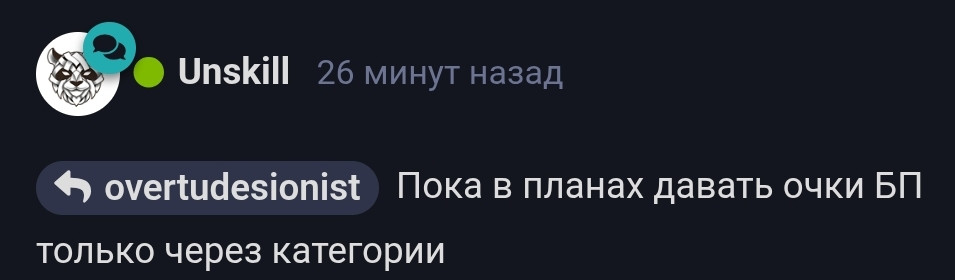 {TEXT?}