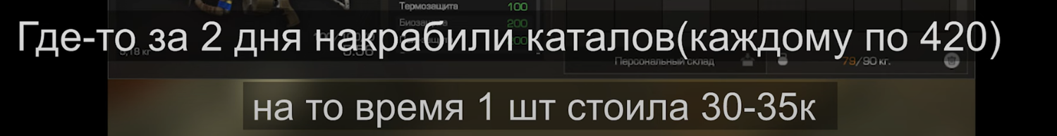 {TEXT?}