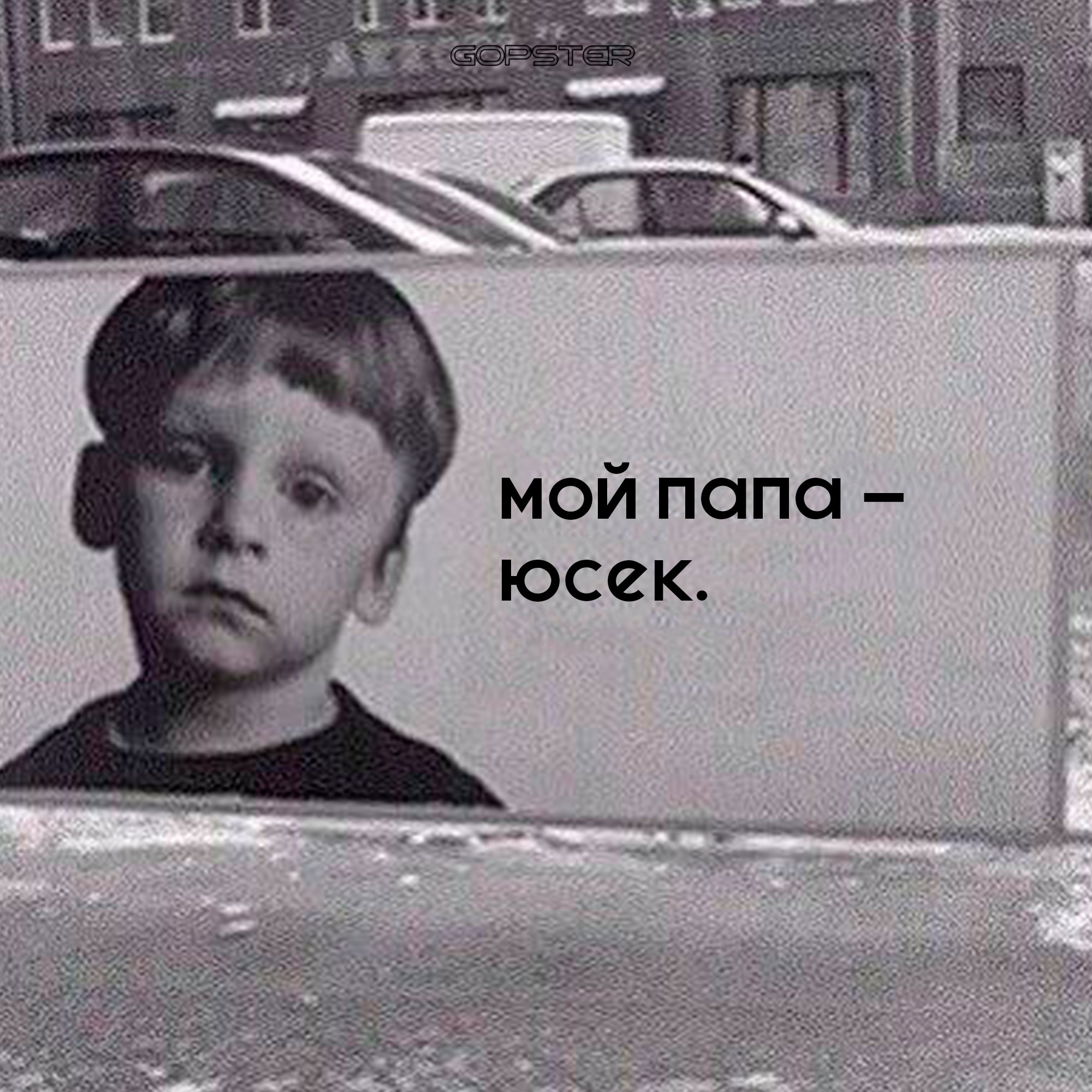 {TEXT?}