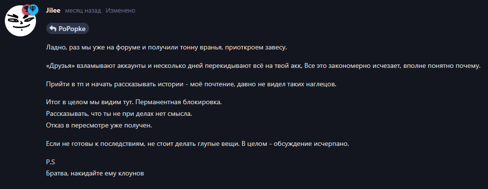{TEXT?}