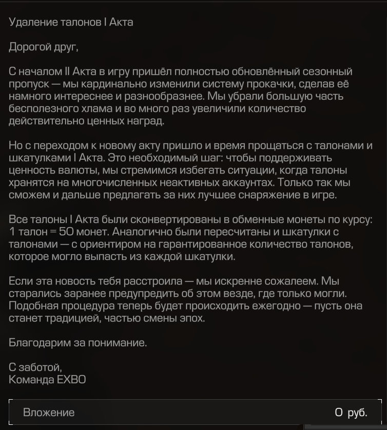 {TEXT?}