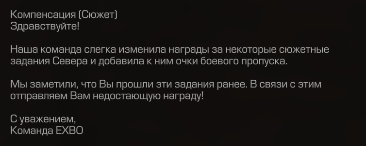 {TEXT?}