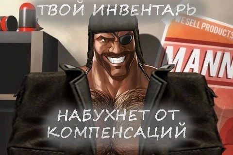 {TEXT?}
