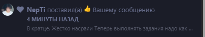 {TEXT?}