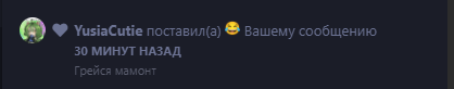 {TEXT?}
