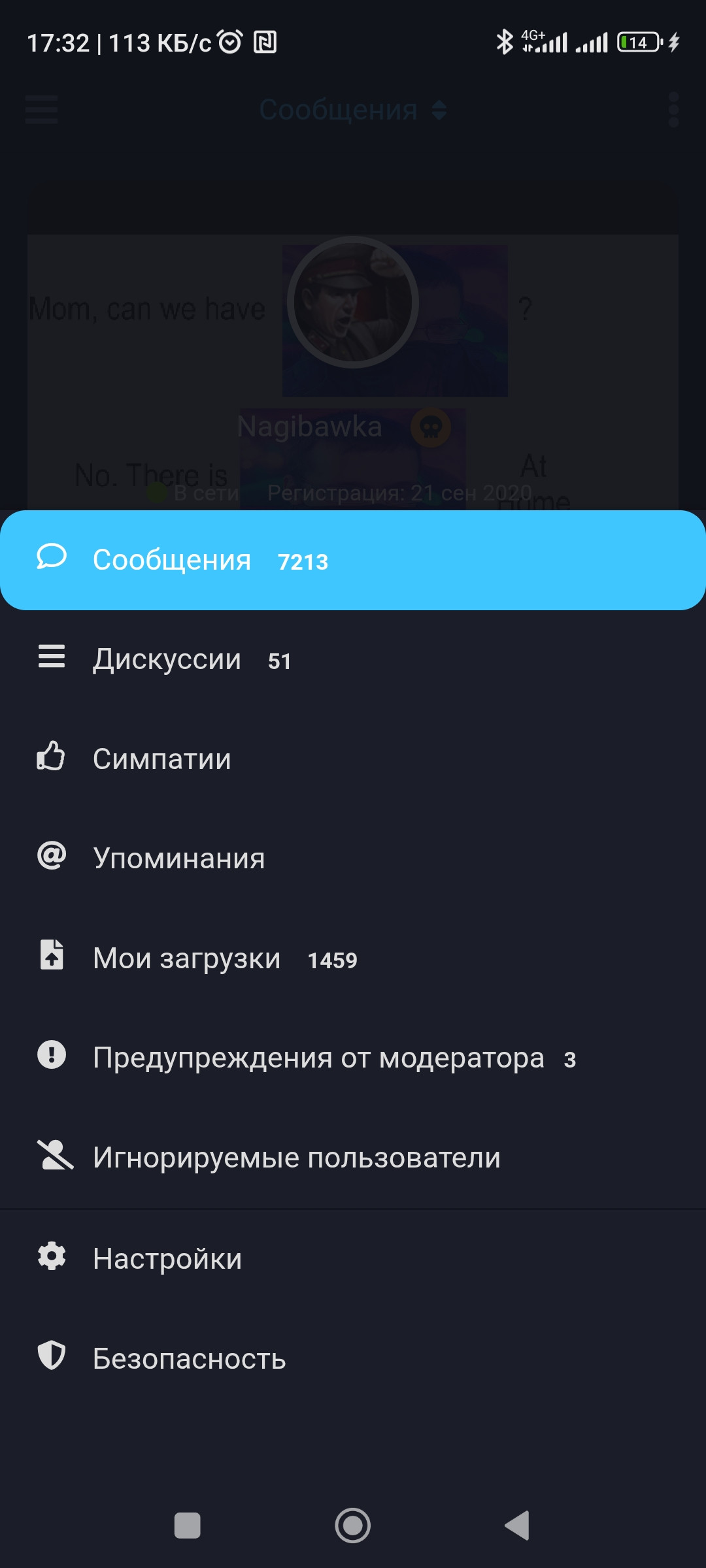 {TEXT?}
