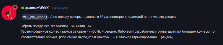 {TEXT?}