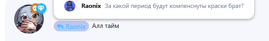 {TEXT?}