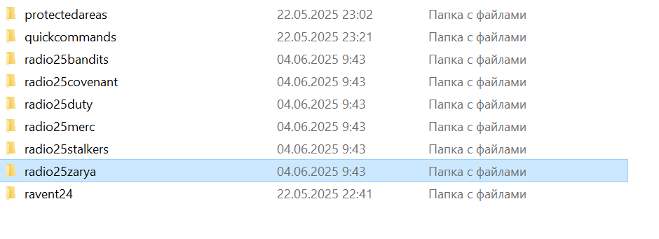 {TEXT?}