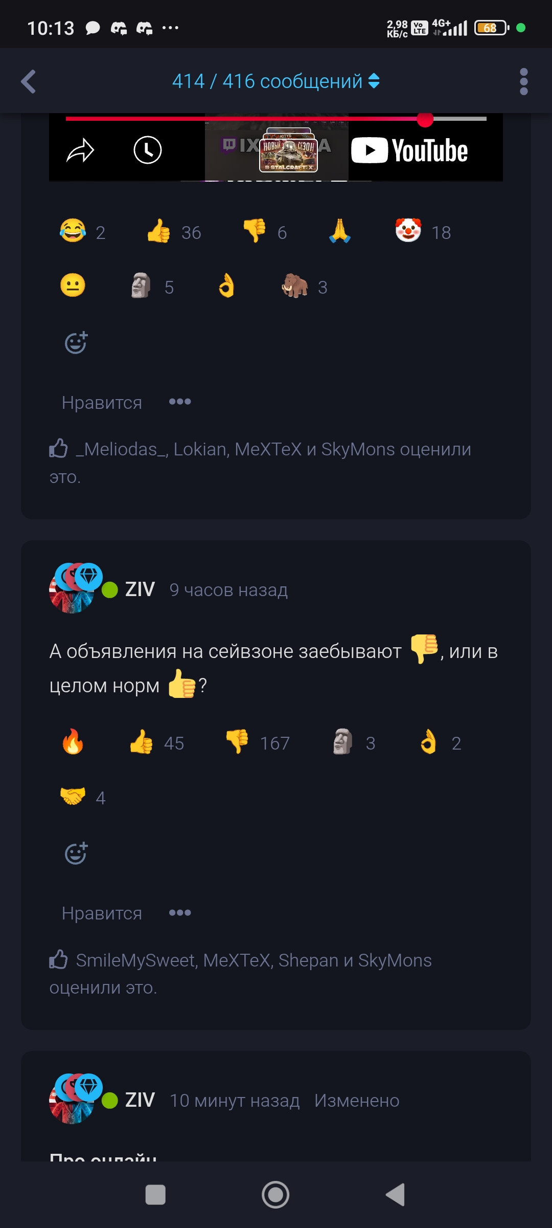 {TEXT?}
