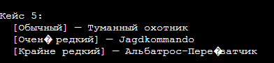 {TEXT?}