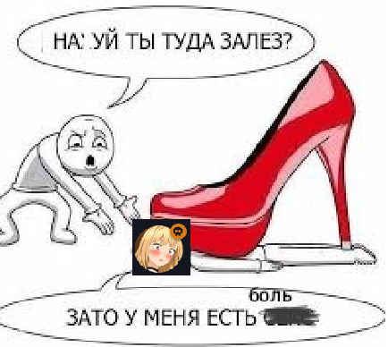 {TEXT?}