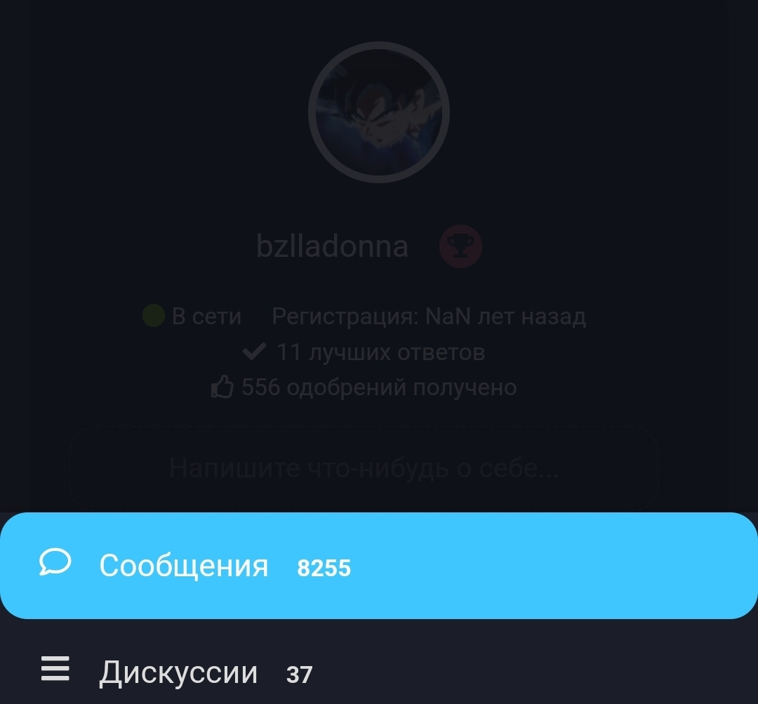 {TEXT?}
