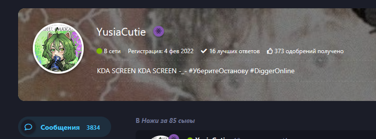 {TEXT?}