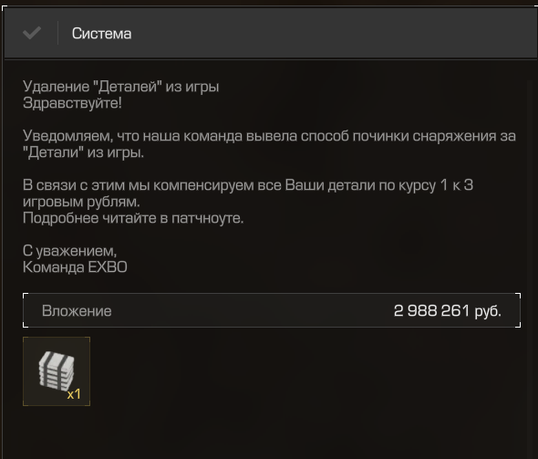 {TEXT?}