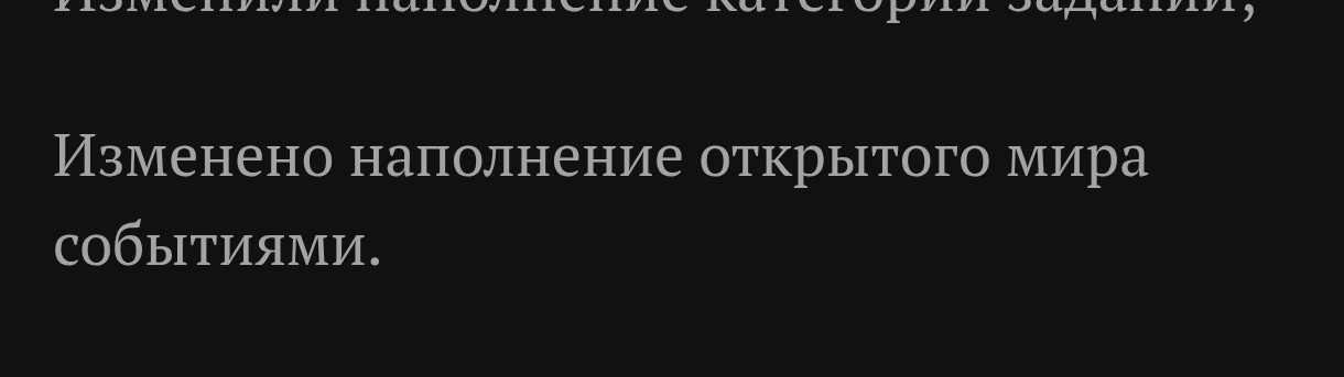 {TEXT?}