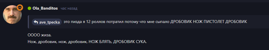{TEXT?}