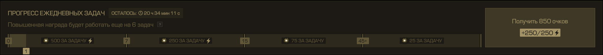 {TEXT?}