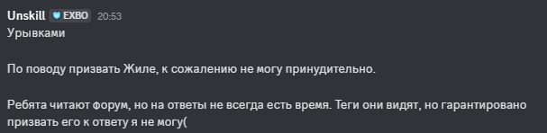 {TEXT?}