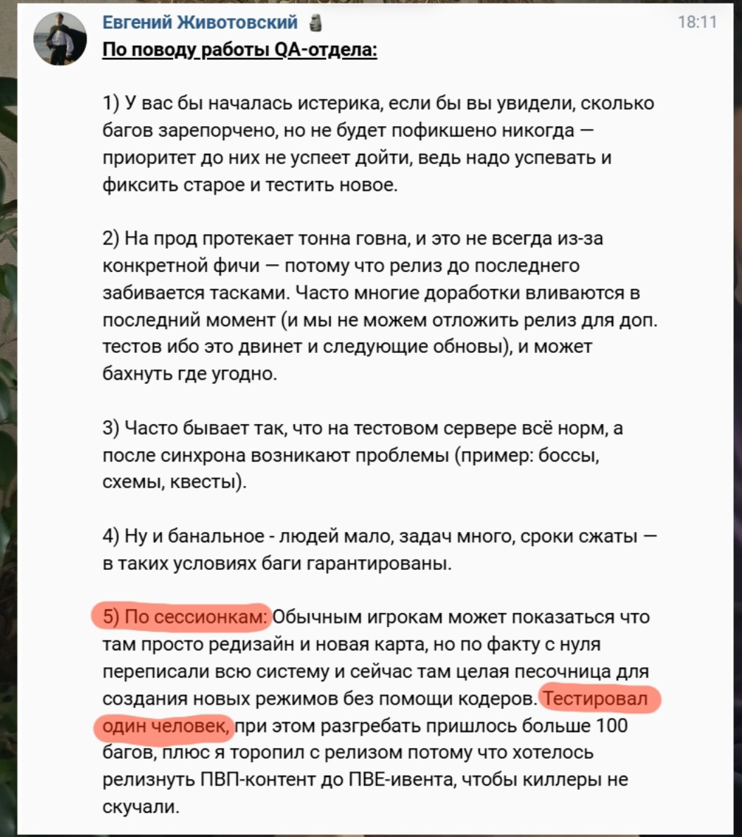 {TEXT?}