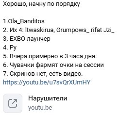 {TEXT?}