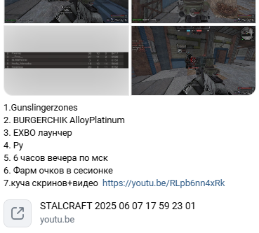 {TEXT?}