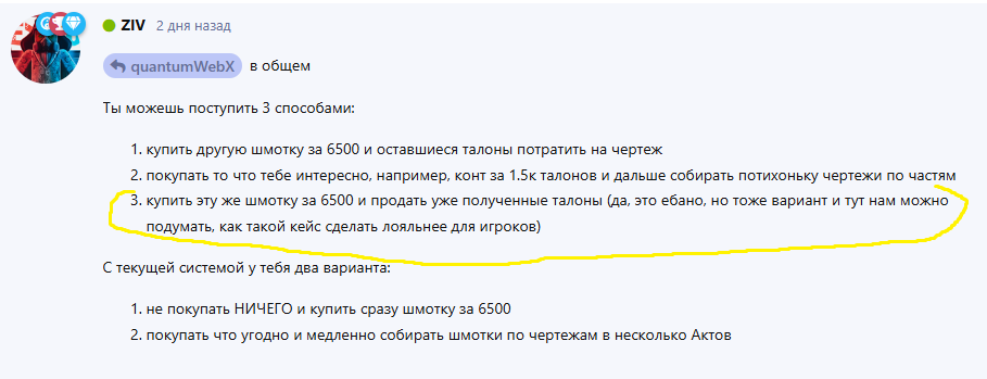 {TEXT?}