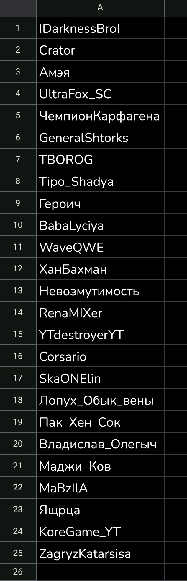 {TEXT?}