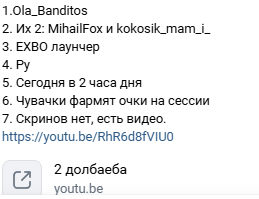 {TEXT?}