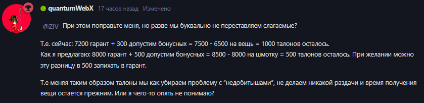 {TEXT?}