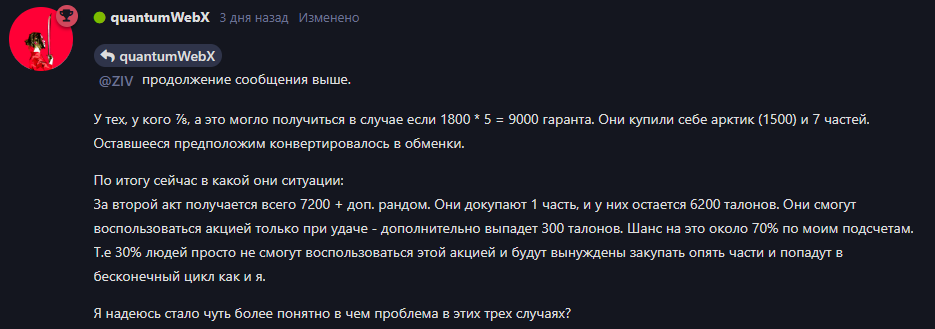{TEXT?}