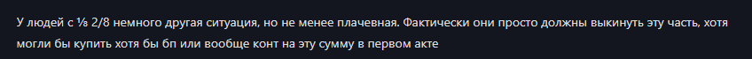 {TEXT?}