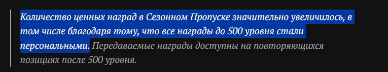 {TEXT?}