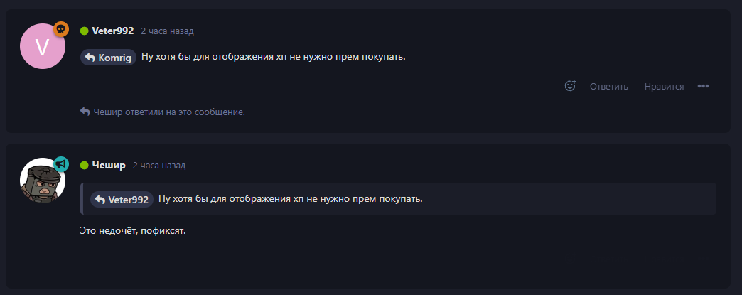 {TEXT?}