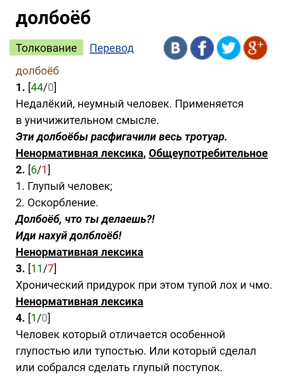 {TEXT?}